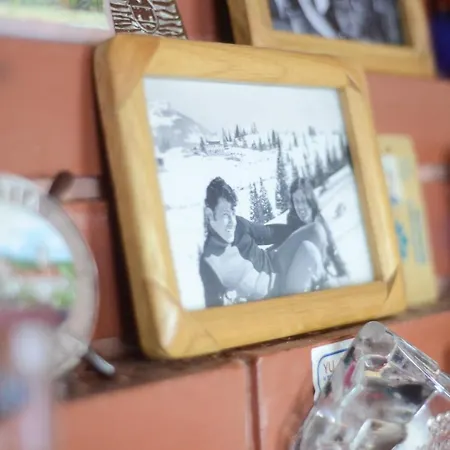 Carobna Kuca ياهورينا